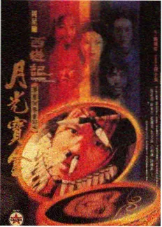鹦鹉纹提梁银罐的罐体与提梁纹饰示意