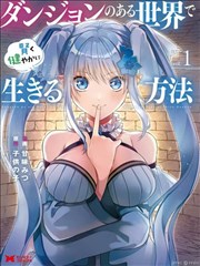 壁画展区分时段入馆提示与常见误区示意