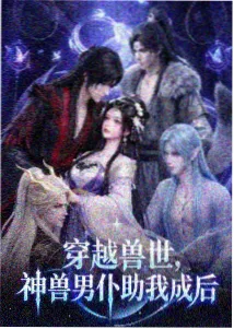 口径B检索热度加权计算示意